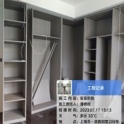 上海曼城室内设计装饰有限公司