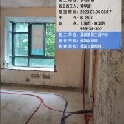 上海曼城室内设计装饰有限公司