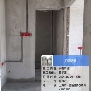 上海曼城室内设计装饰有限公司