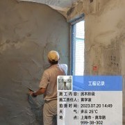 上海曼城室内设计装饰有限公司