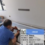 上海曼城室内设计装饰有限公司