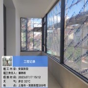 上海曼城室内设计装饰有限公司