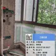上海曼城室内设计装饰有限公司