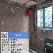 上海曼城室内设计装饰有限公司