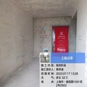 上海曼城室内设计装饰有限公司