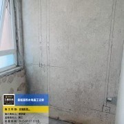 上海曼城室内设计装饰有限公司
