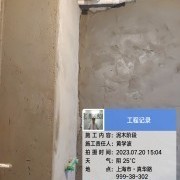 上海曼城室内设计装饰有限公司