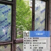 上海曼城室内设计装饰有限公司