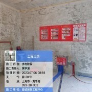 上海曼城室内设计装饰有限公司