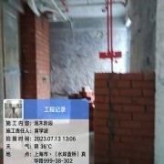 上海曼城室内设计装饰有限公司