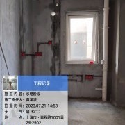 上海曼城室内设计装饰有限公司
