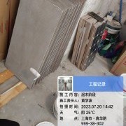 上海曼城室内设计装饰有限公司