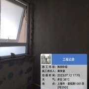 上海曼城室内设计装饰有限公司