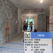 上海曼城室内设计装饰有限公司