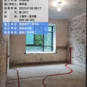 上海曼城室内设计装饰有限公司
