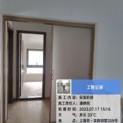 上海曼城室内设计装饰有限公司