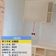 上海曼城室内设计装饰有限公司