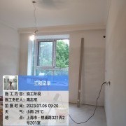 上海曼城室内设计装饰有限公司