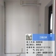 上海曼城室内设计装饰有限公司