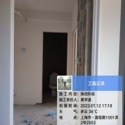 上海曼城室内设计装饰有限公司