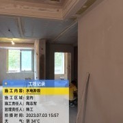 上海曼城室内设计装饰有限公司