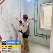 上海曼城室内设计装饰有限公司