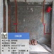 上海曼城室内设计装饰有限公司