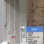 上海曼城室内设计装饰有限公司