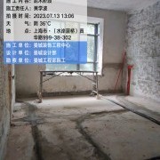 上海曼城室内设计装饰有限公司