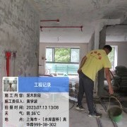 上海曼城室内设计装饰有限公司