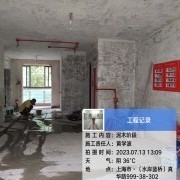 上海曼城室内设计装饰有限公司