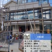 上海曼城室内设计装饰有限公司