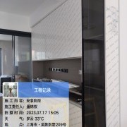 上海曼城室内设计装饰有限公司