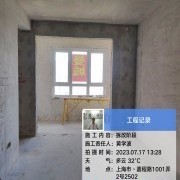 上海曼城室内设计装饰有限公司
