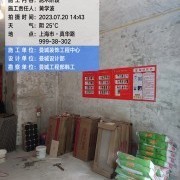 上海曼城室内设计装饰有限公司
