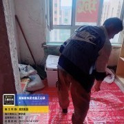 上海曼城室内设计装饰有限公司
