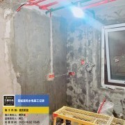 上海曼城室内设计装饰有限公司