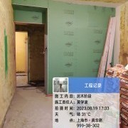 上海曼城室内设计装饰有限公司
