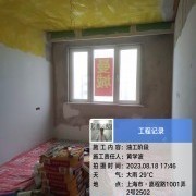 上海曼城室内设计装饰有限公司