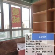 上海曼城室内设计装饰有限公司