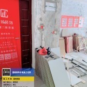 上海曼城室内设计装饰有限公司