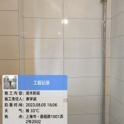 上海曼城室内设计装饰有限公司
