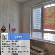 上海曼城室内设计装饰有限公司