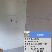上海曼城室内设计装饰有限公司