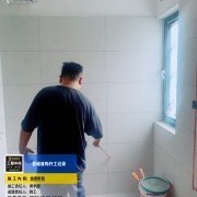 上海曼城室内设计装饰有限公司