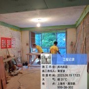 上海曼城室内设计装饰有限公司