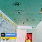 上海曼城室内设计装饰有限公司