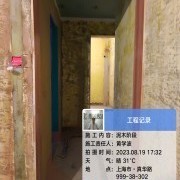 上海曼城室内设计装饰有限公司