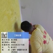 上海曼城室内设计装饰有限公司