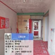 上海曼城室内设计装饰有限公司
